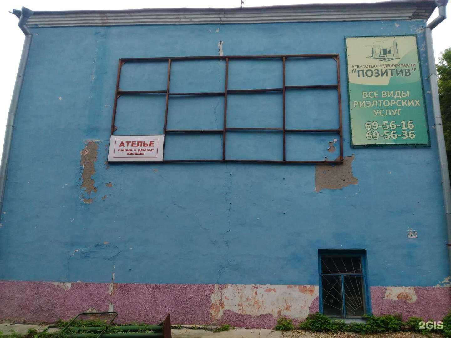 Отзывы на компанию Сильван-А в Барнауле c фото - фотография 2 из 2