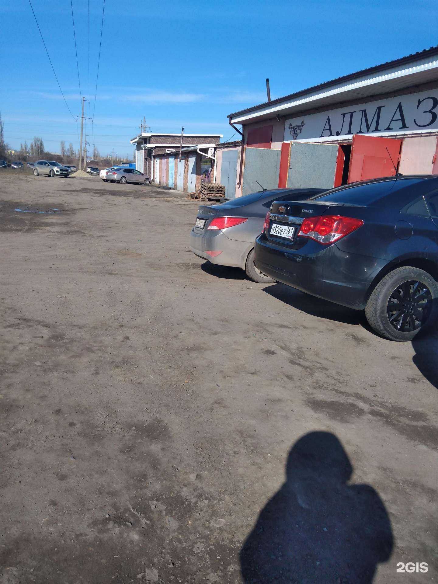 Отзывы на компанию Алмаз в Азове c фото - фотография 2 из 2