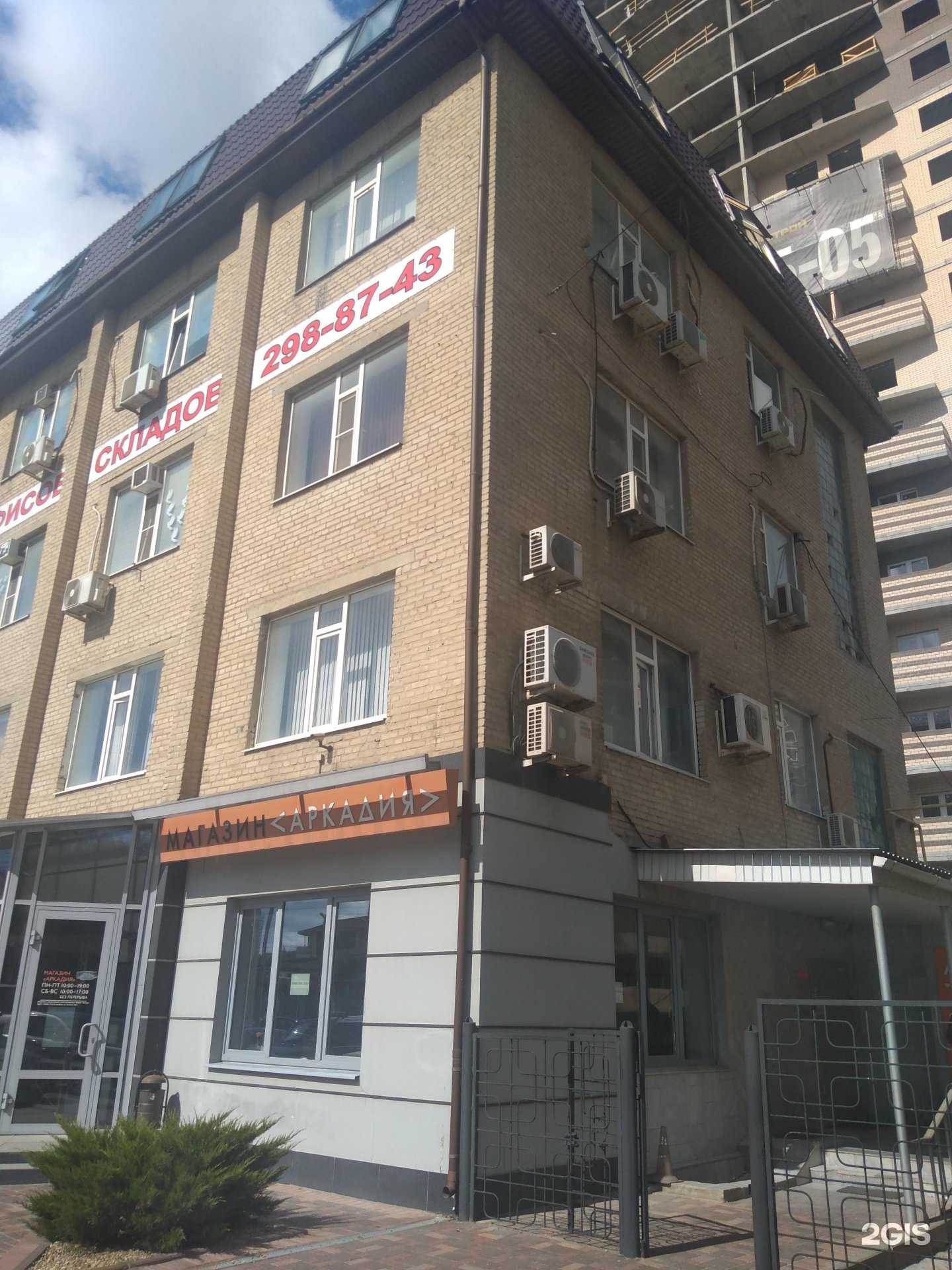 Отзывы на компанию МТМ Керамика в Ростове-на-Дону c фото - фотография 2 из 2