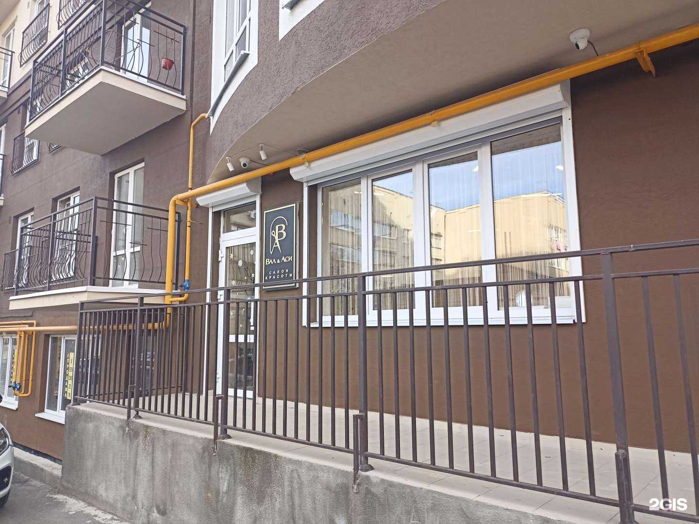 Отзывы на компанию Вал и Аси в Кисловодске c фото