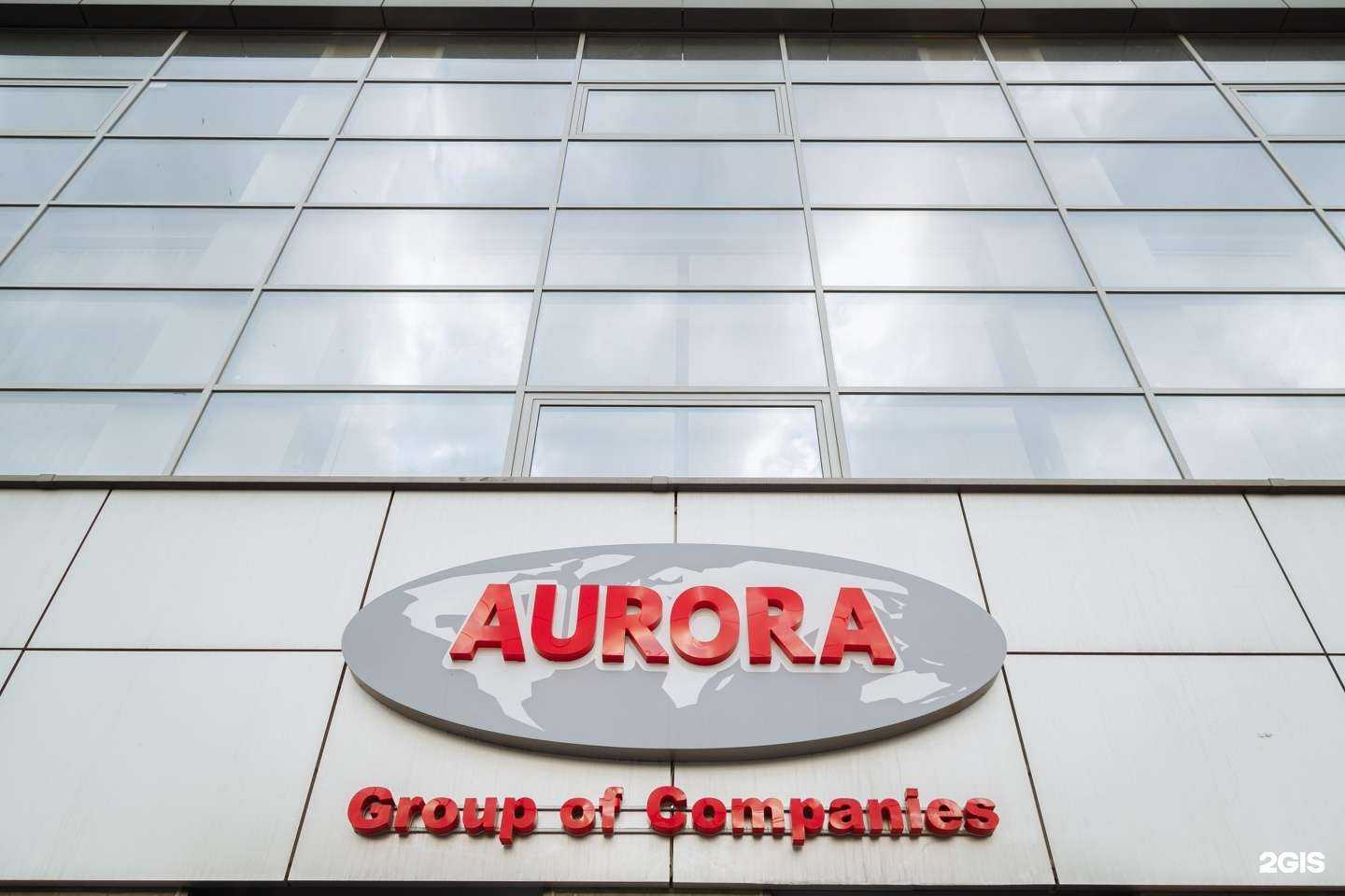 Отзывы на компанию Аврора в Саратове c фото