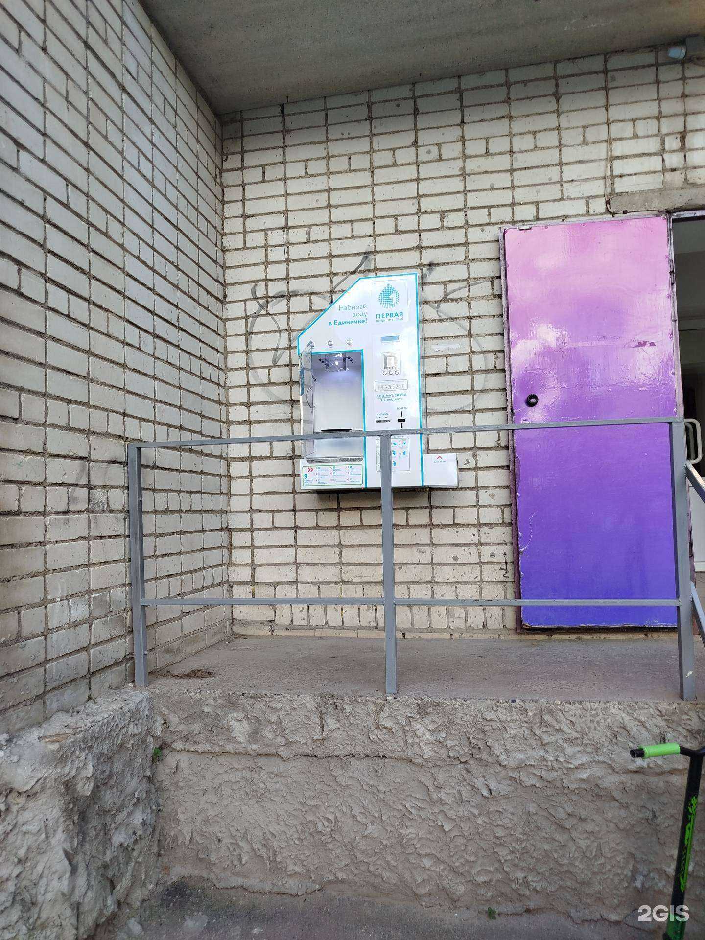 Отзывы на компанию Первая в Арзамасе c фото