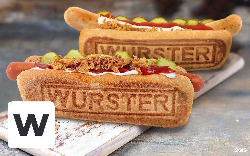 Отзывы на компанию Wurster в Орле c фото