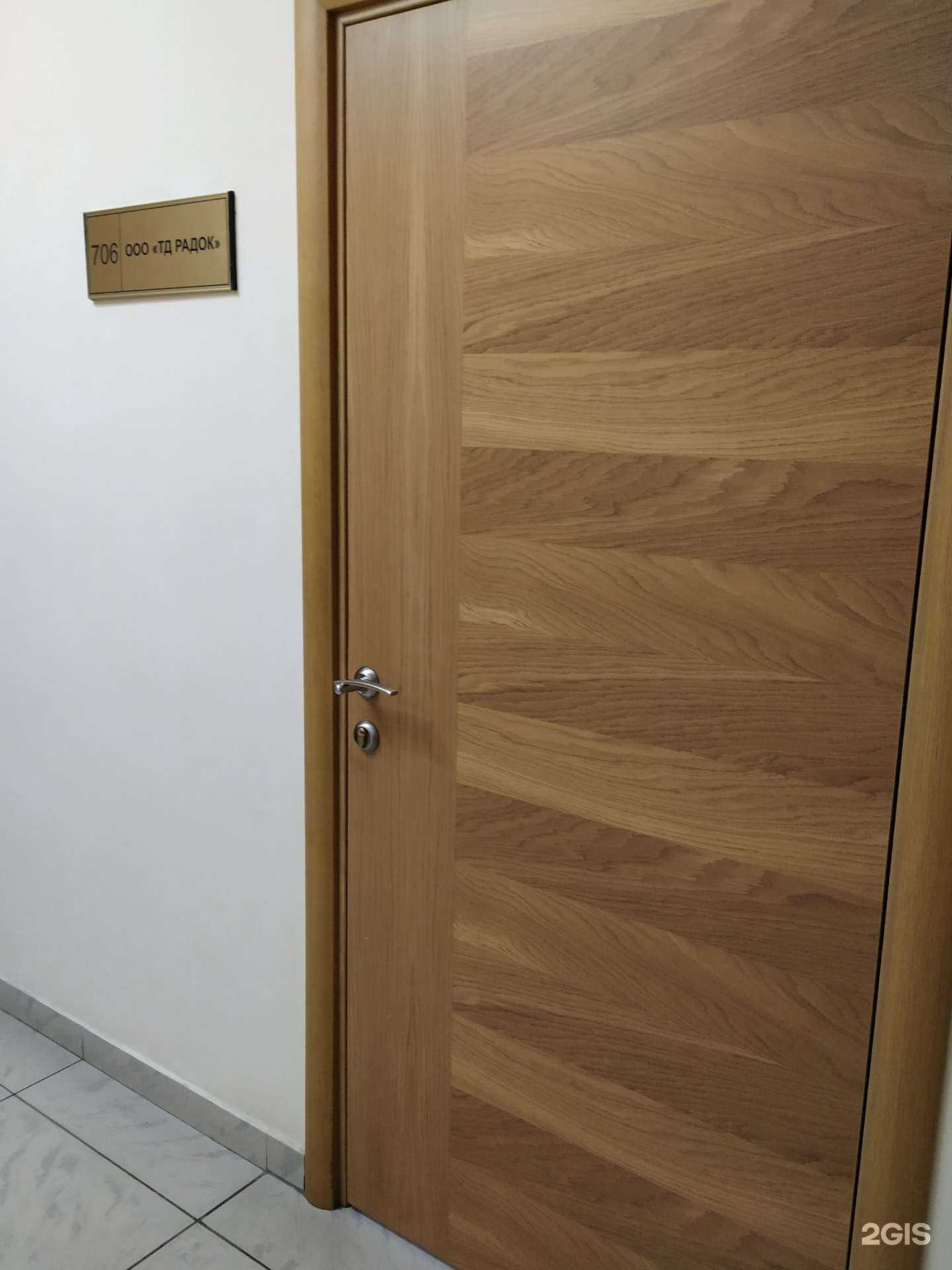 Отзывы на компанию Торговый дом Региональный авто-дорожный комплекс в Челябинске c фото