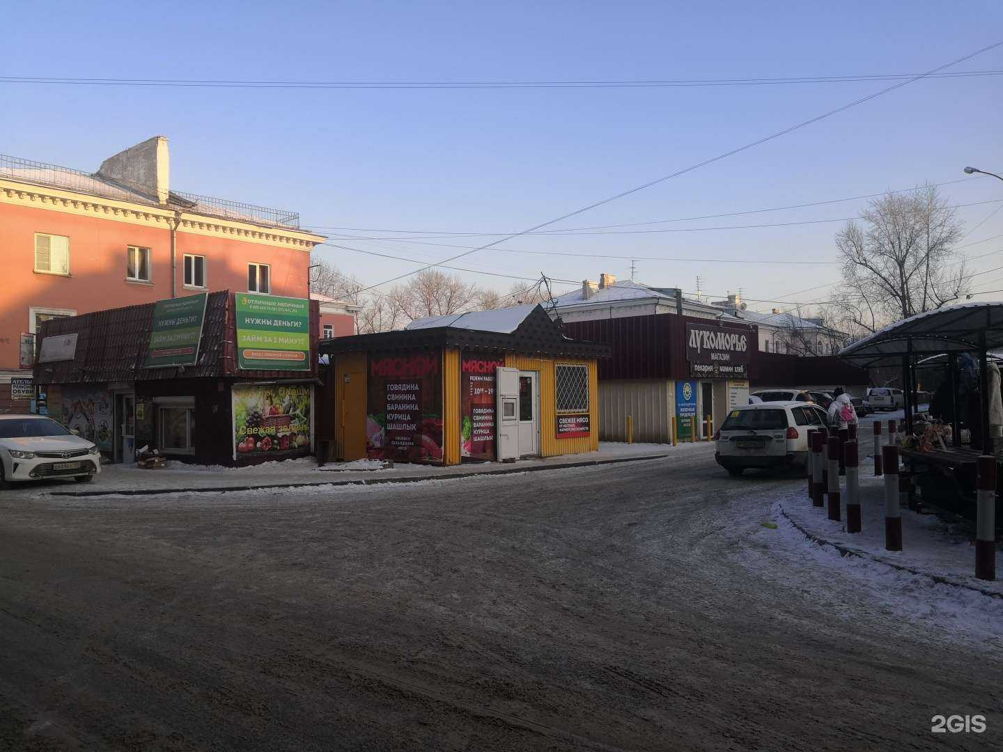 Отзывы на компанию Мясо порублю в г. Иркутск c фото