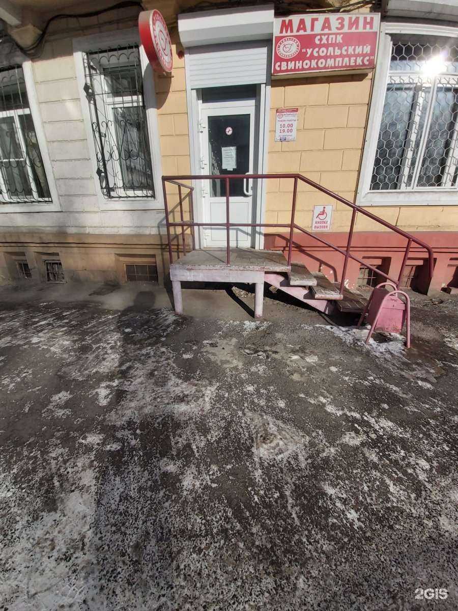 Отзывы на компанию Усольский свинокомплекс в Иркутске c фото