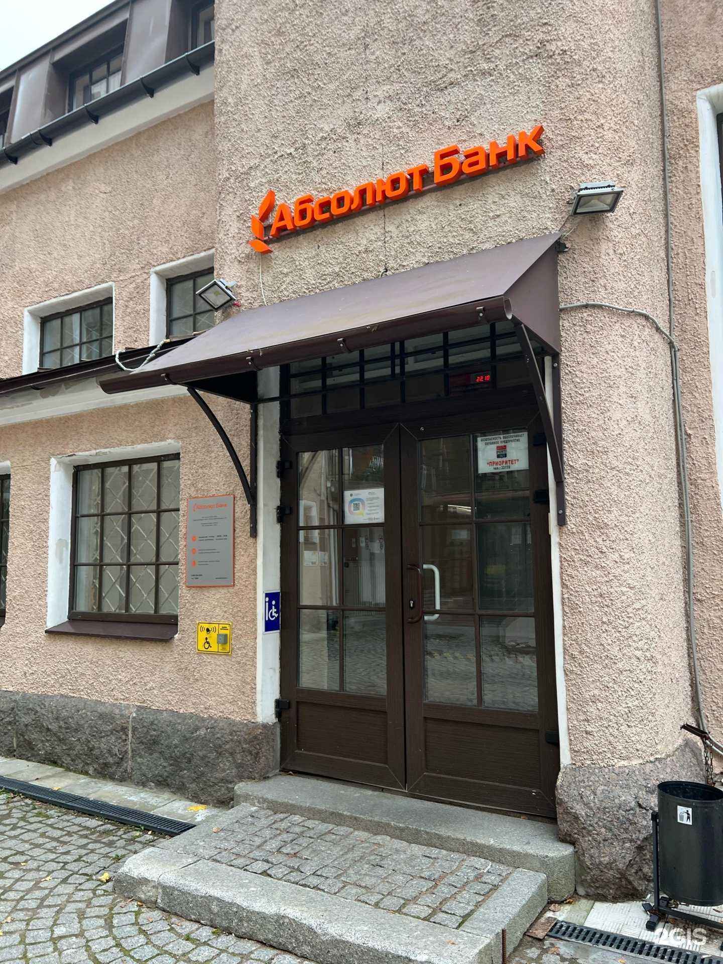 Отзывы на компанию Smooth Paradise в Выборге c фото