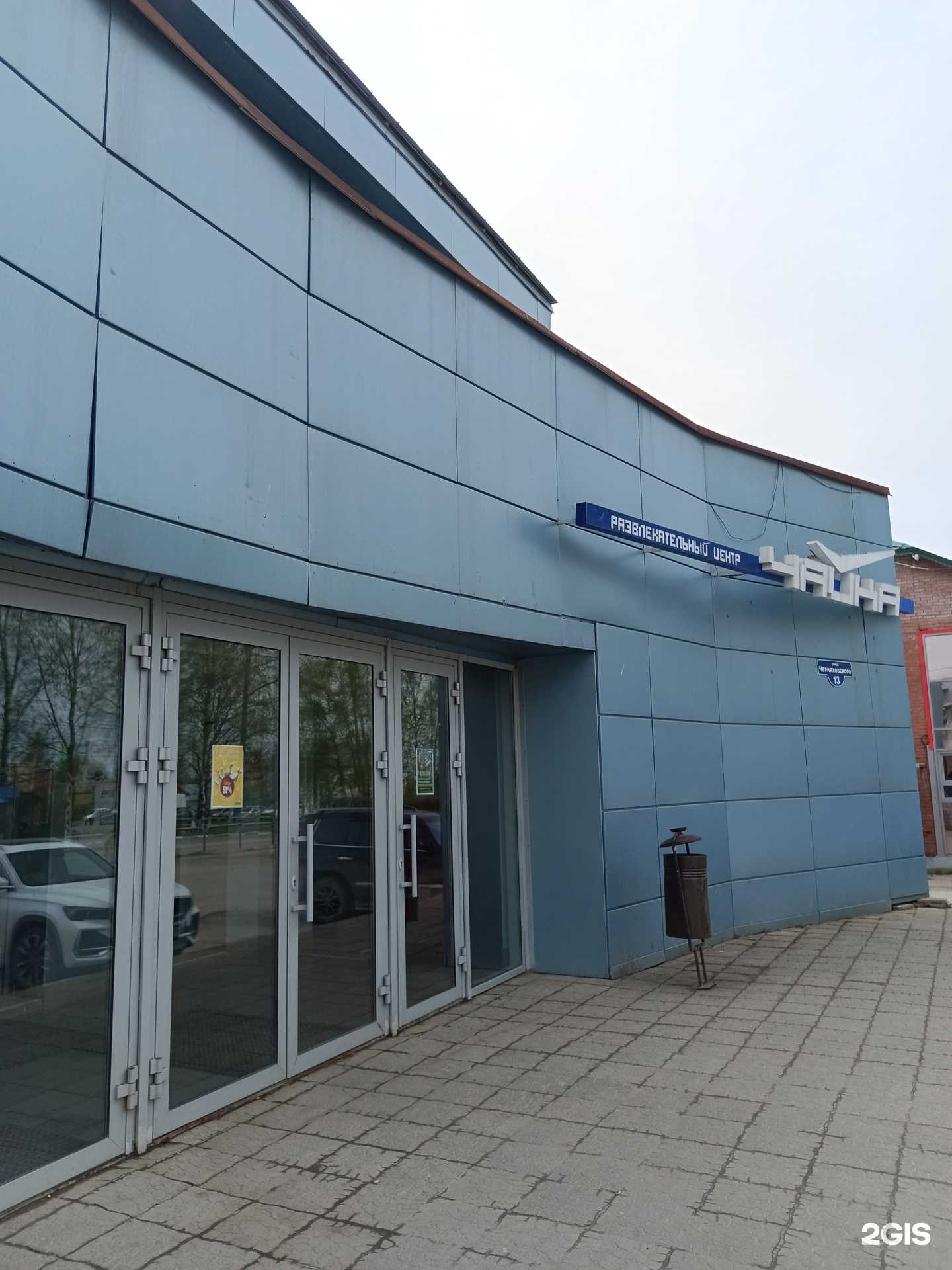 Отзывы на компанию Восточная сказка в Соликамске c фото