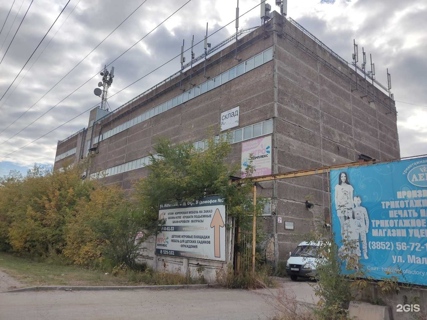 Отзывы на компанию Полимер плюс в Барнауле c фото