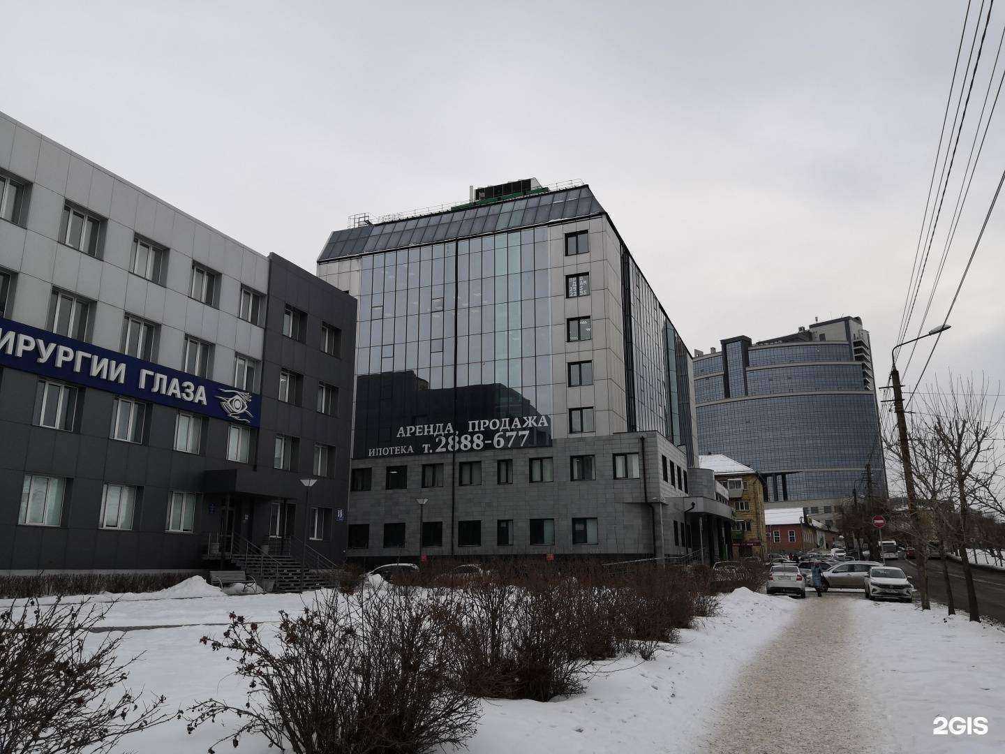 Отзывы на компанию Инфотекс в Красноярске c фото - фотография 2 из 2