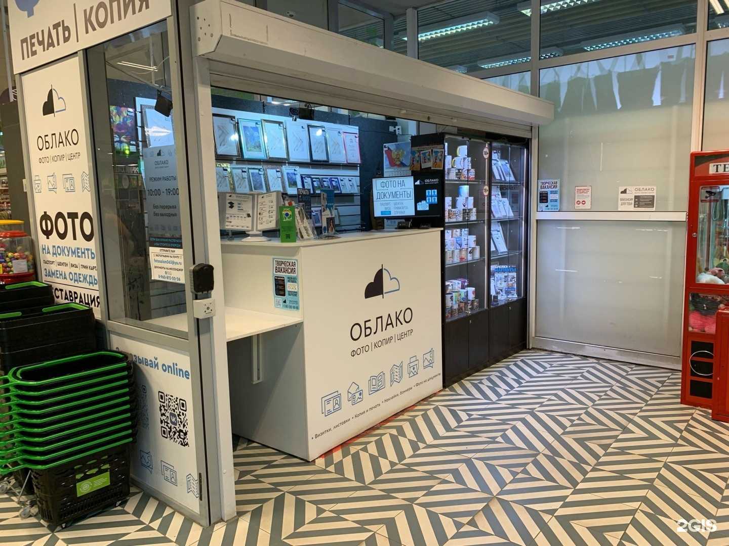 Отзывы на компанию Облако в Самаре c фото