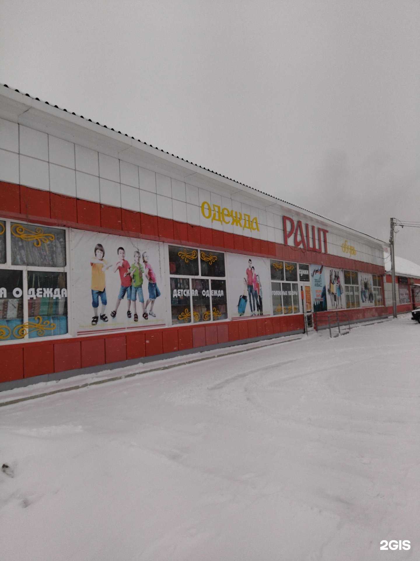 Отзывы на компанию DaVita-мебель в Калтане c фото - фотография 2 из 2