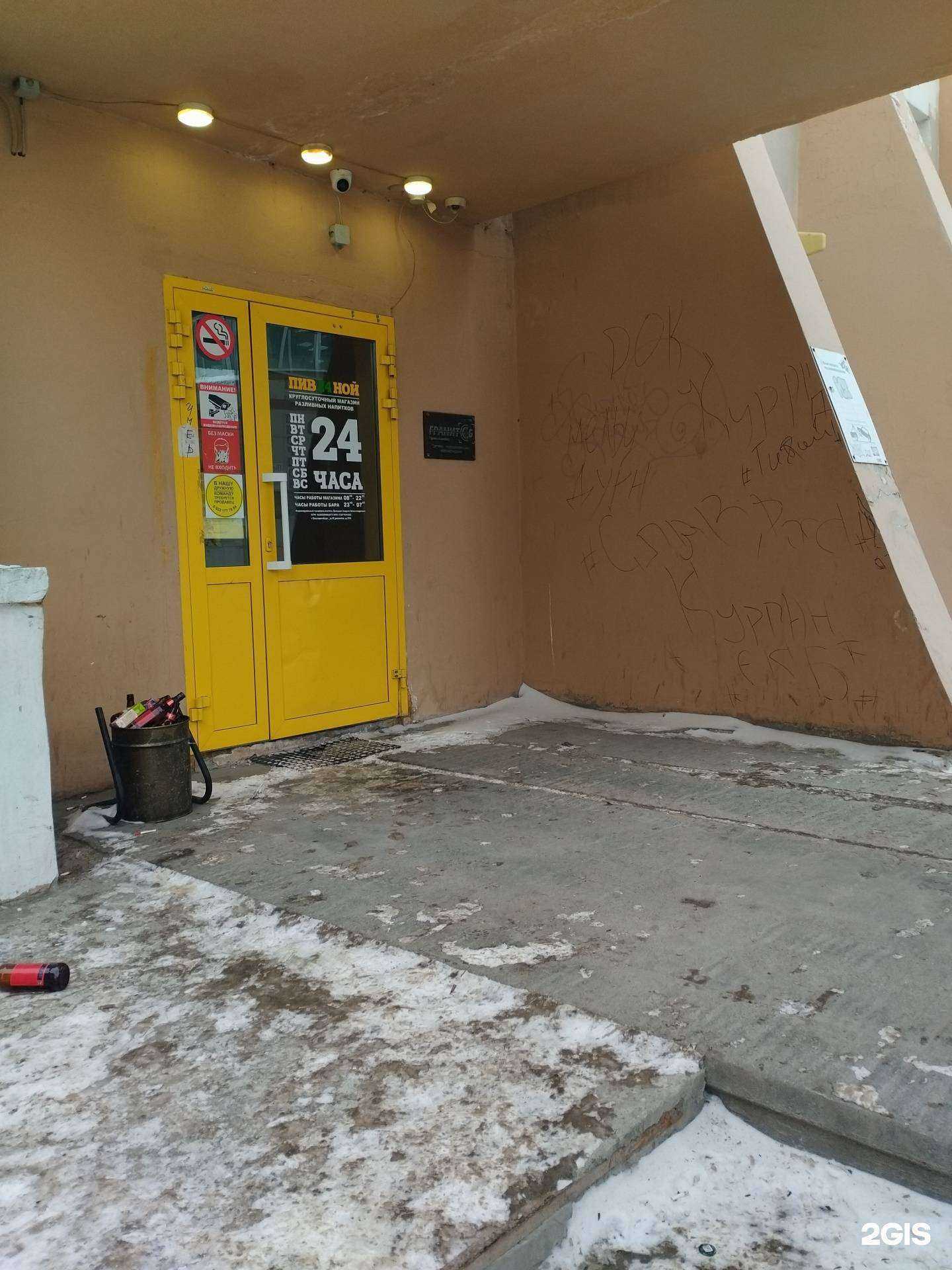 Отзывы на компанию Гранит-сб трейд в Екатеринбурге c фото