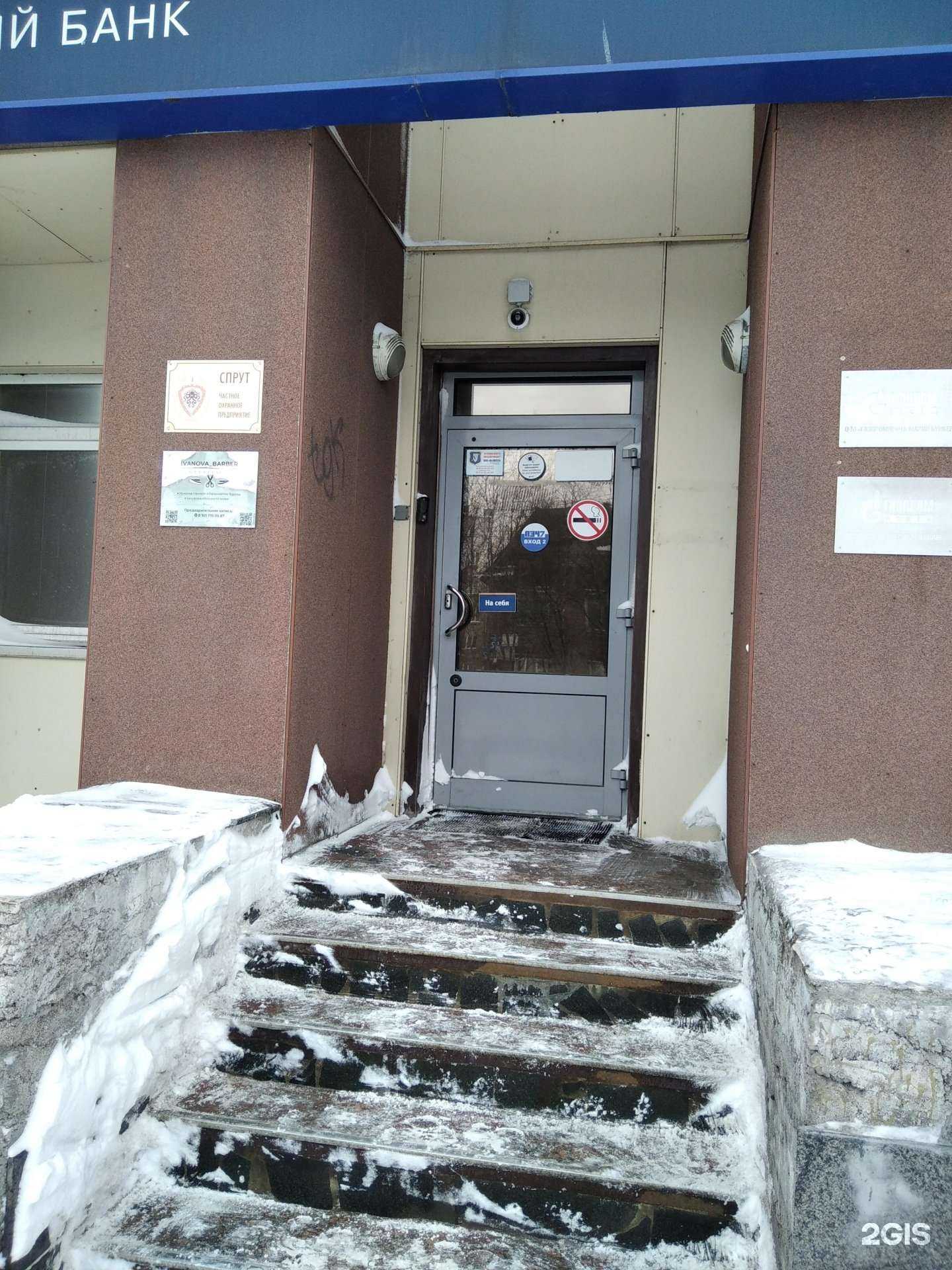 Отзывы на компанию Ivanova_barber в Мурманске c фото