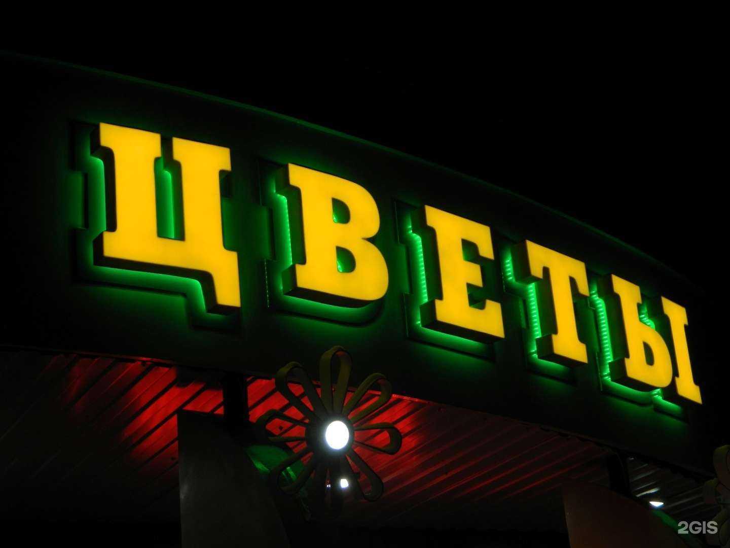 Отзывы на компанию Премьер в г. Курган c фото