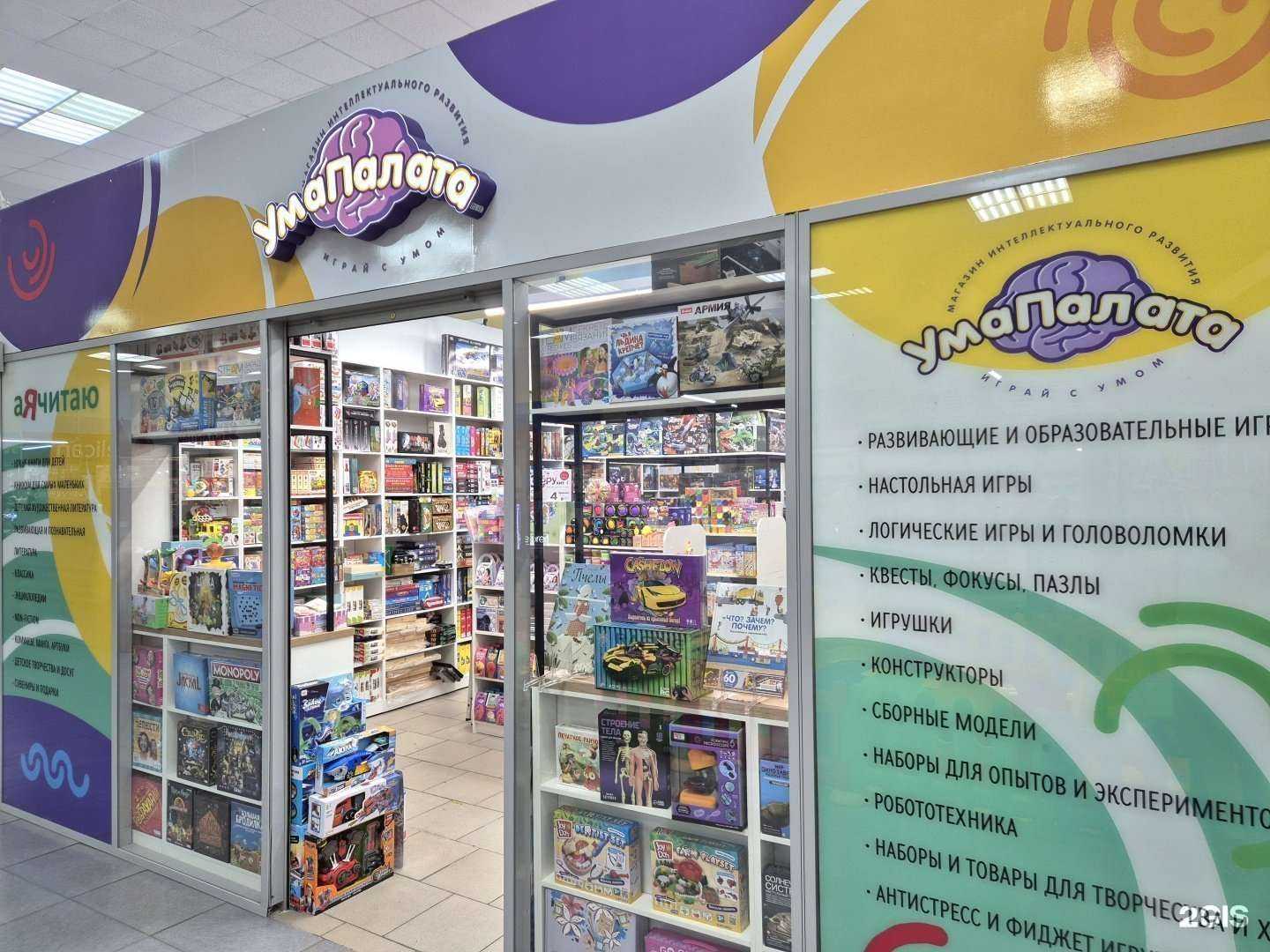 Отзывы на компанию УмаПалата в г. Хабаровск c фото