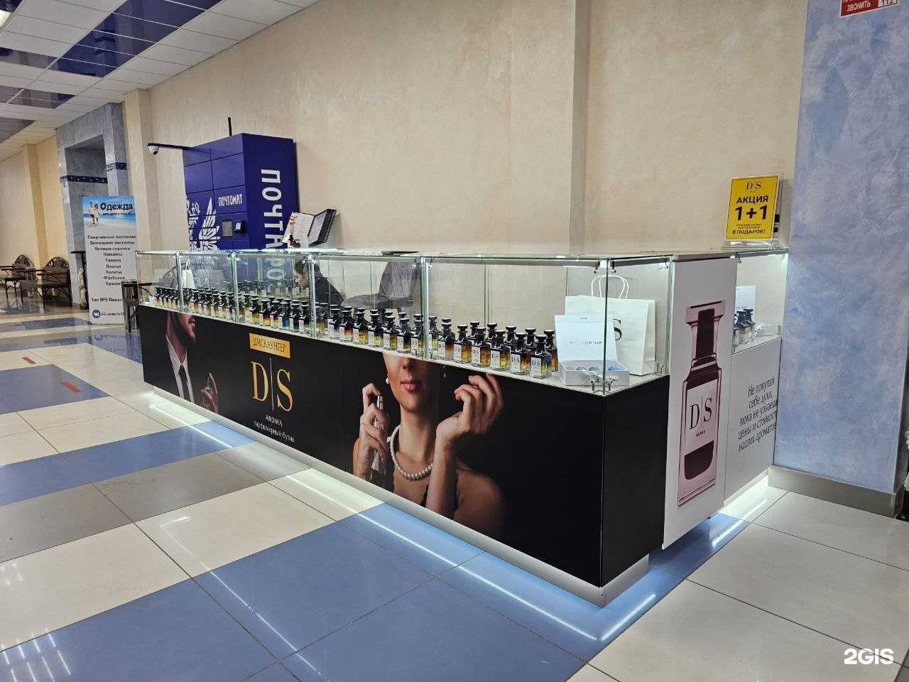 Отзывы на компанию D|S Aroma в Тюмени c фото