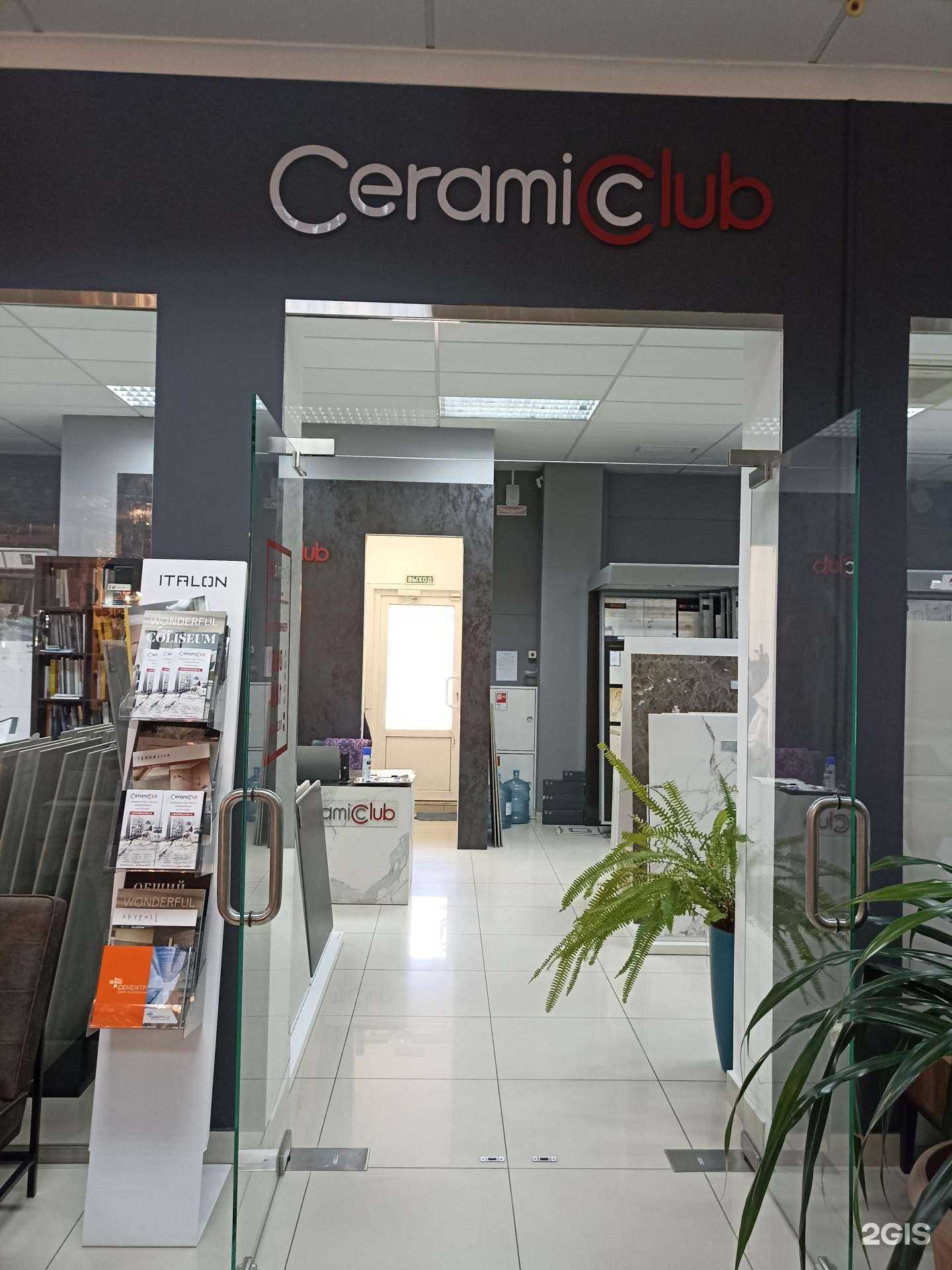 Отзывы на компанию Ceramic Club в г. Пятигорск c фото