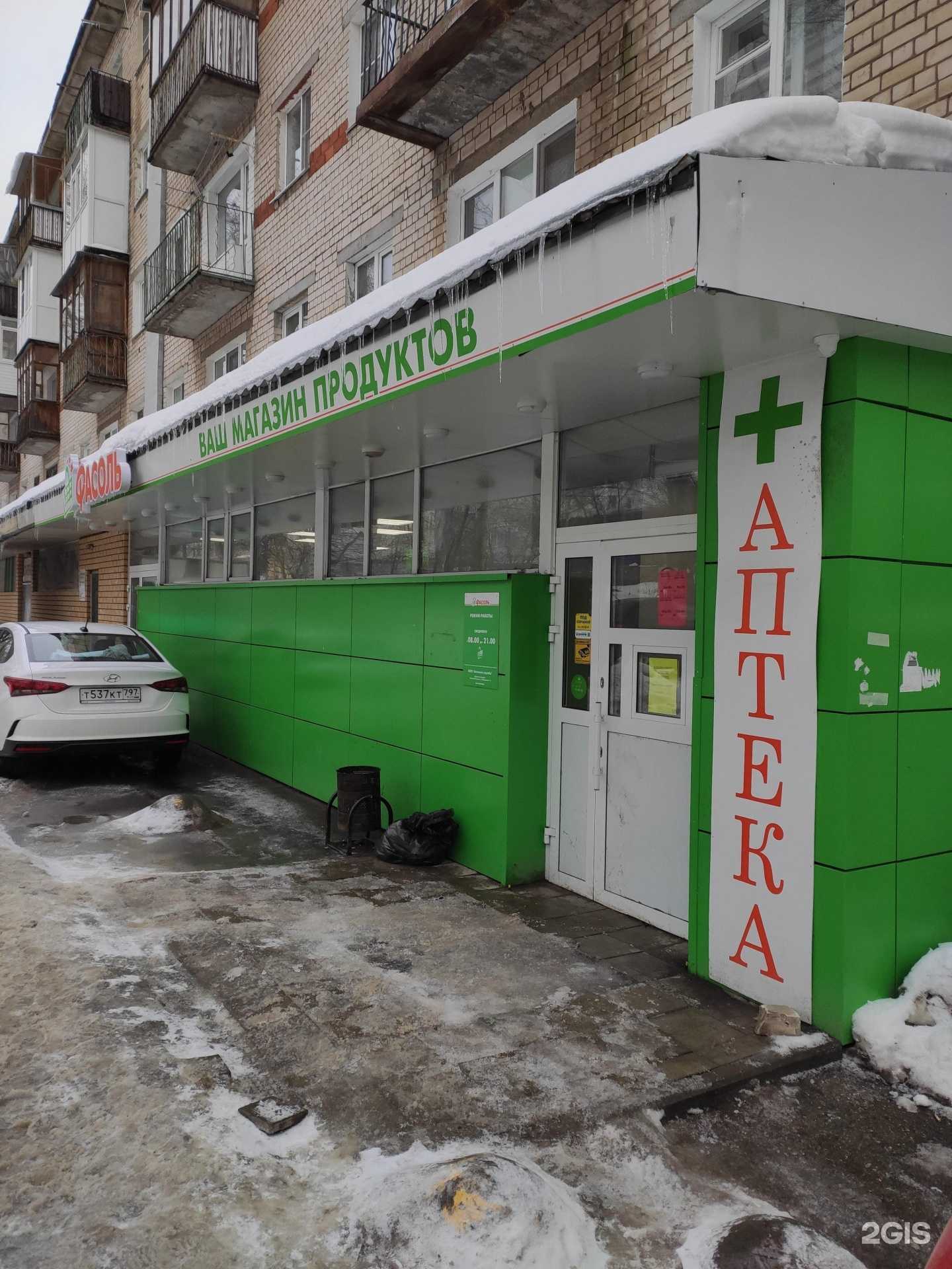 Отзывы на компанию Фитобар в Нижнем Новгороде c фото