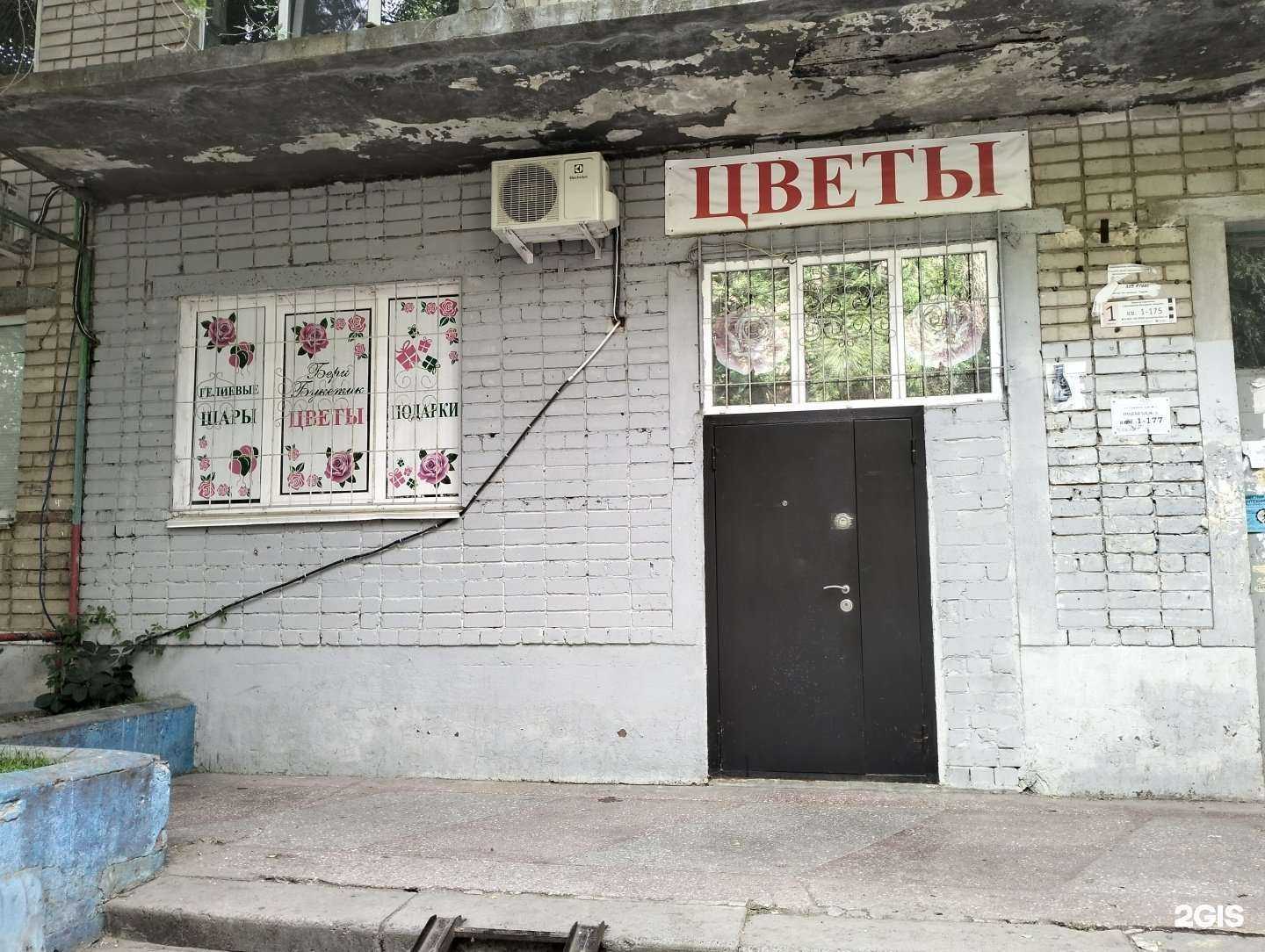 Отзывы на компанию БериБукетик в г. Волгоград c фото