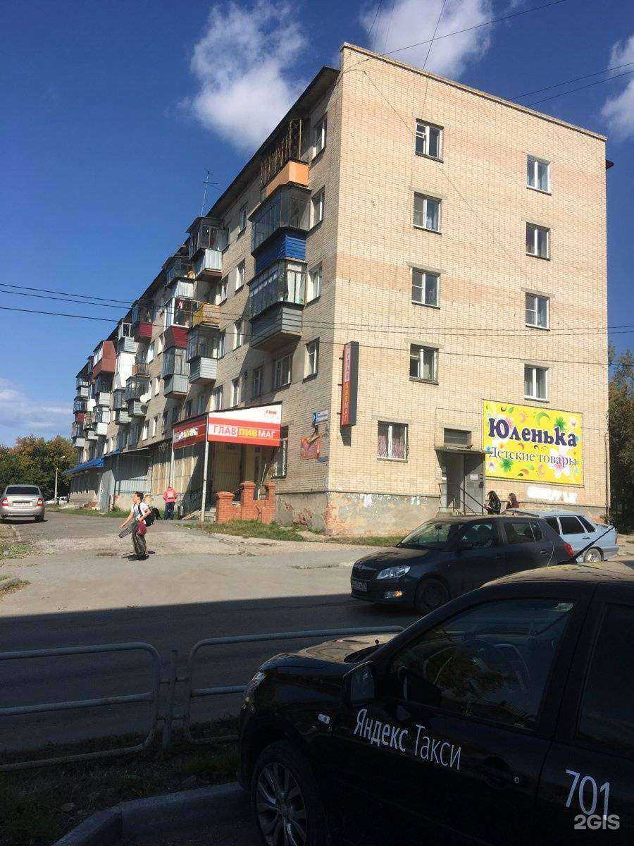 Отзывы на компанию Бора-Бора в Миассе c фото - фотография 2 из 2