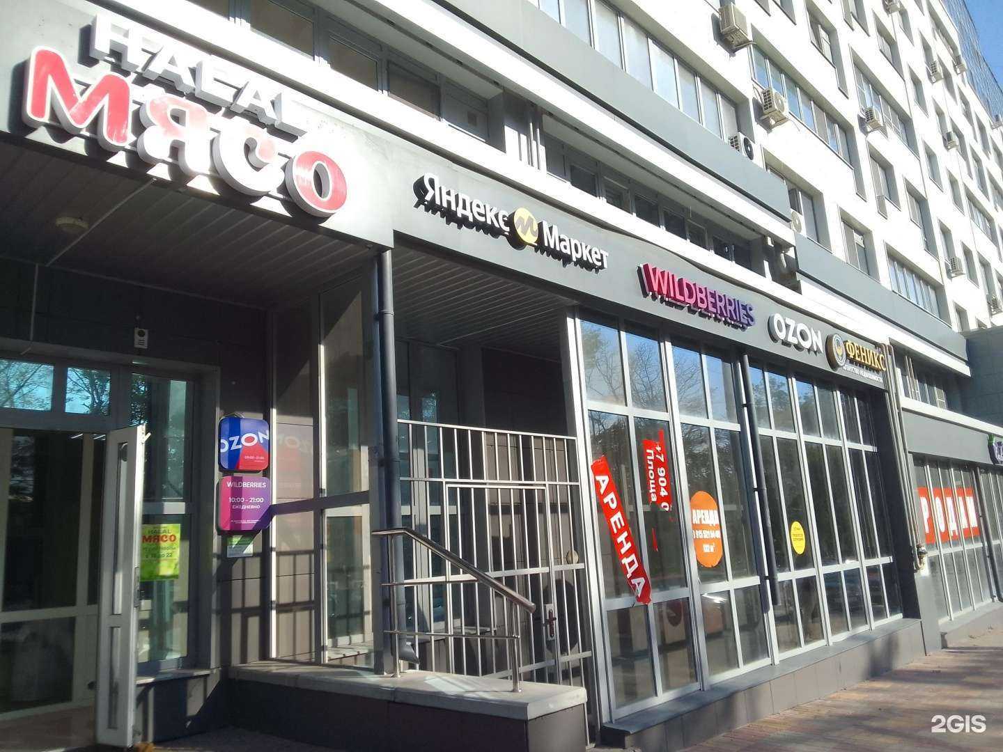 Отзывы на компанию Феникс в Белгороде c фото