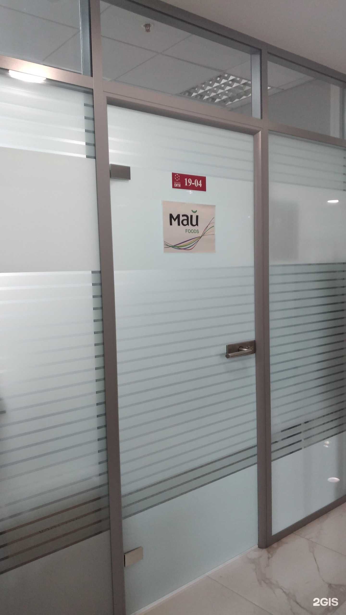 Отзывы на компанию Май в г. Волгоград c фото