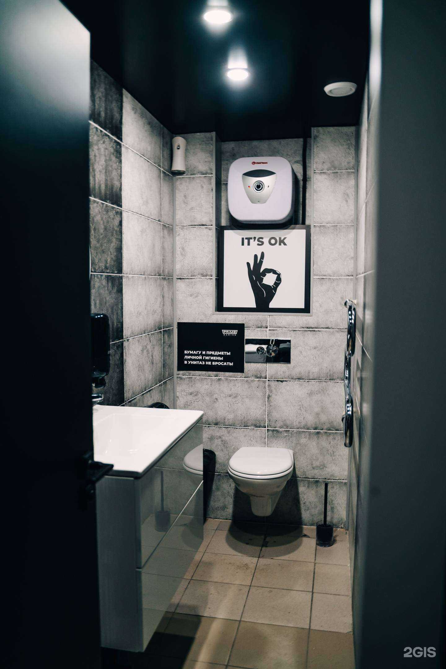 Отзывы на компанию Prime gaming в г. Пермь c фото