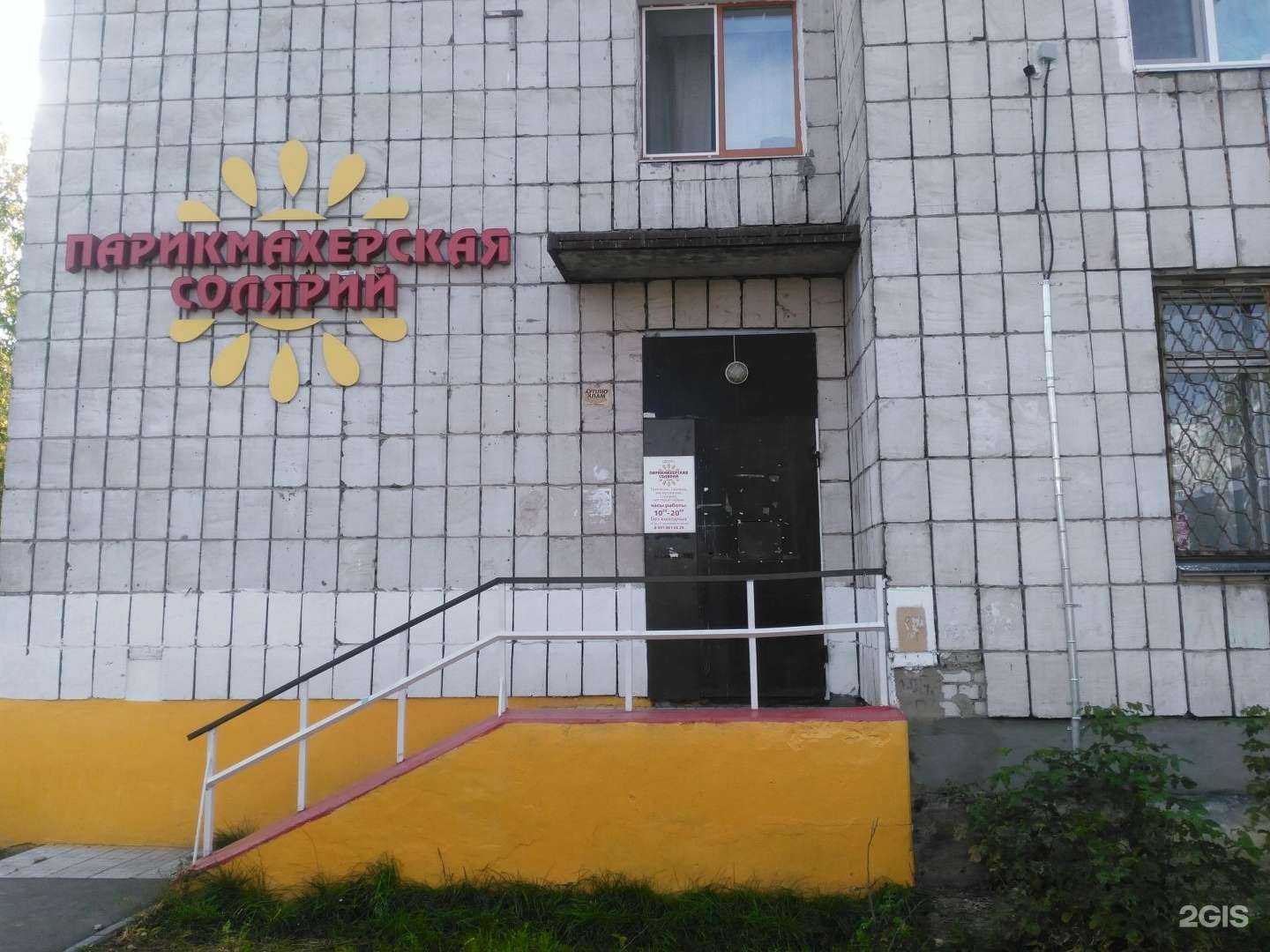 Отзывы на компанию Дуэт в Казани c фото