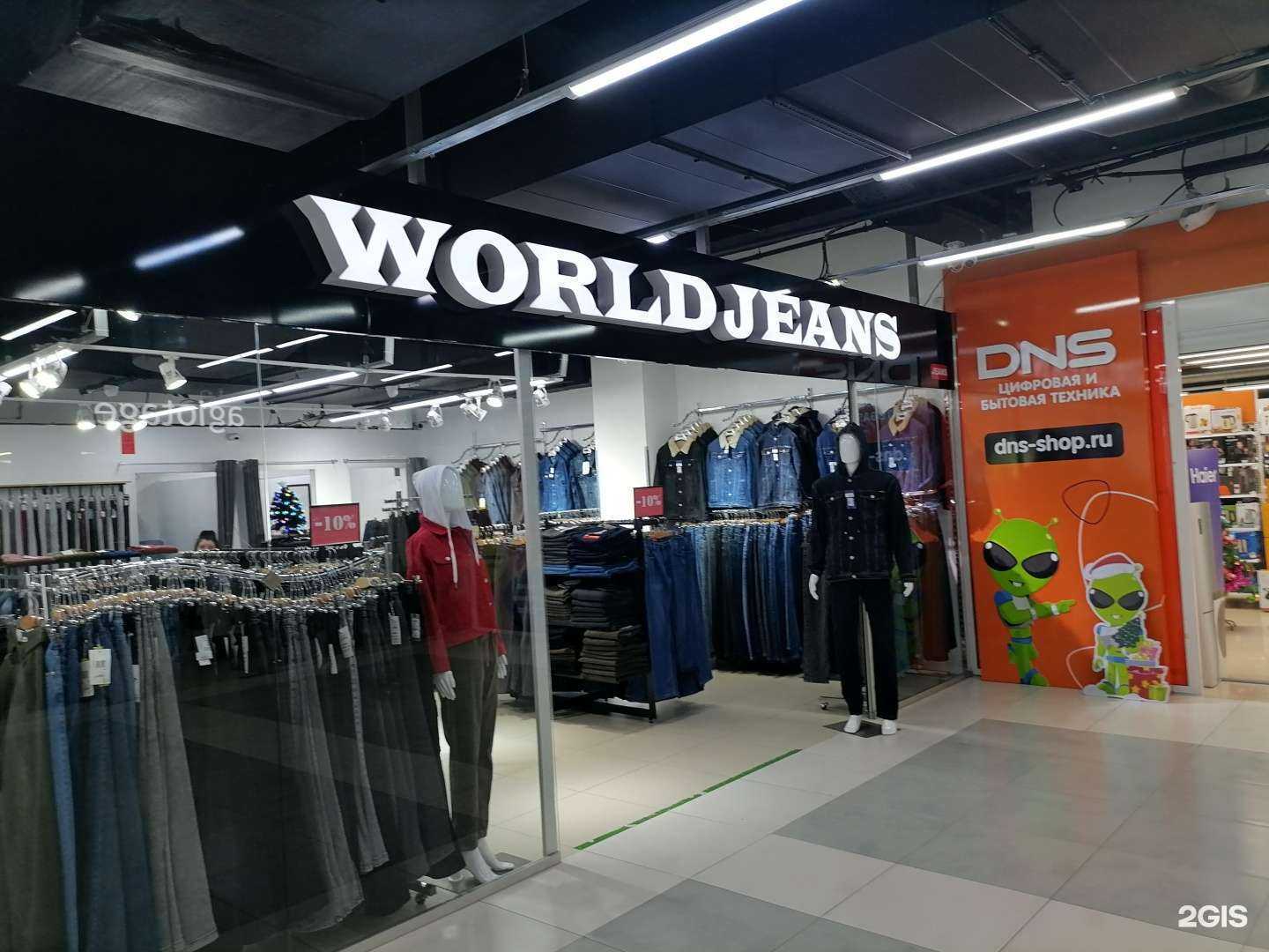 Отзывы на компанию World jeans в Иркутске c фото