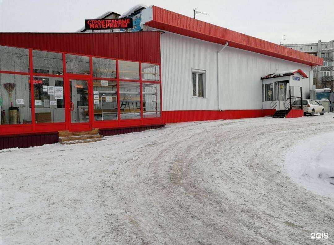 Отзывы на компанию Берег в Новокузнецке c фото