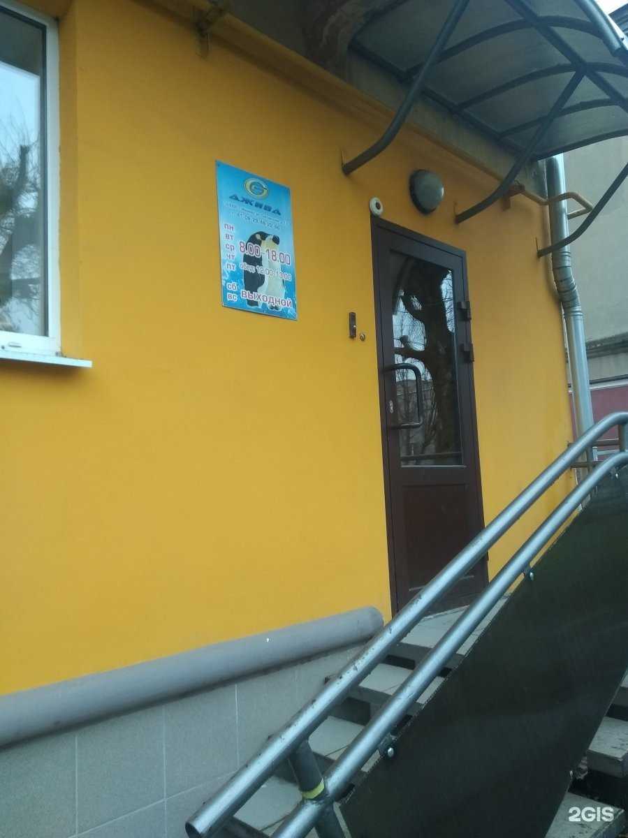 Отзывы на компанию Джива в г. Иваново c фото