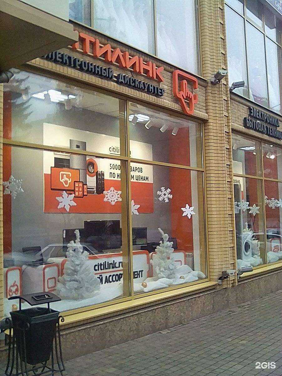 Отзывы на компанию Ситилинк в Пятигорске c фото