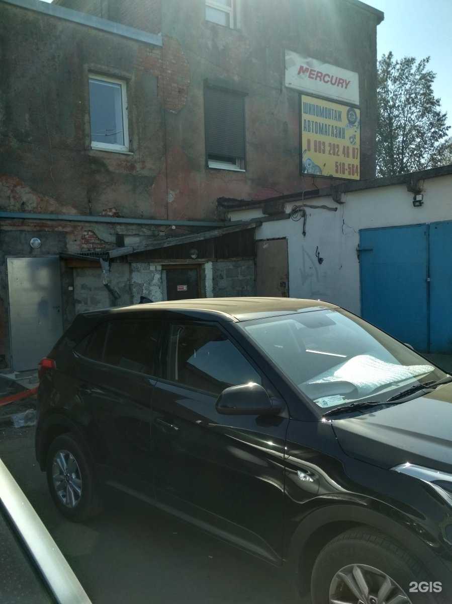 Отзывы на компанию Mercury&Volvo Penta в г. Калининград c фото