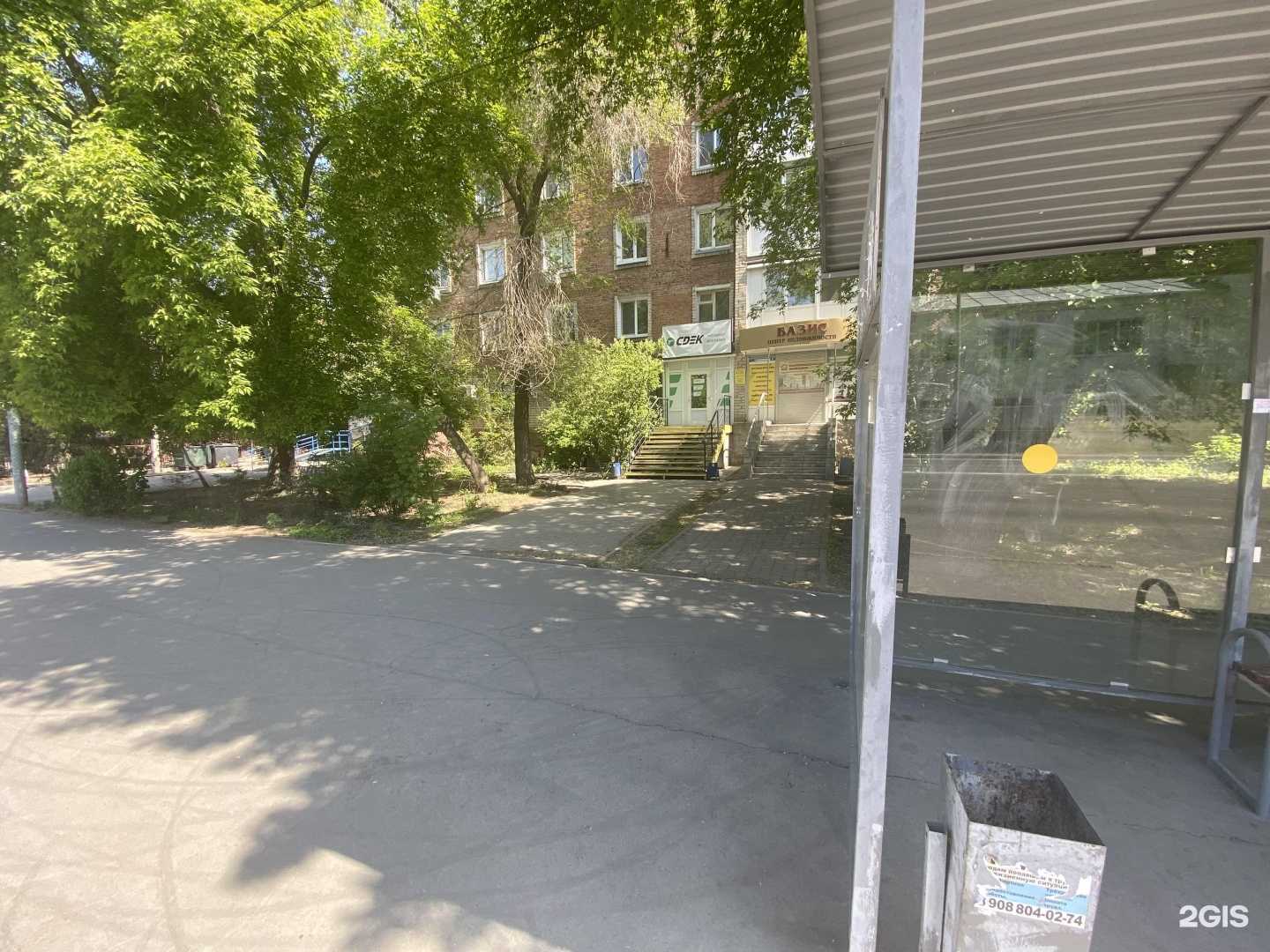 Отзывы на компанию СДЭК в г. Омск c фото