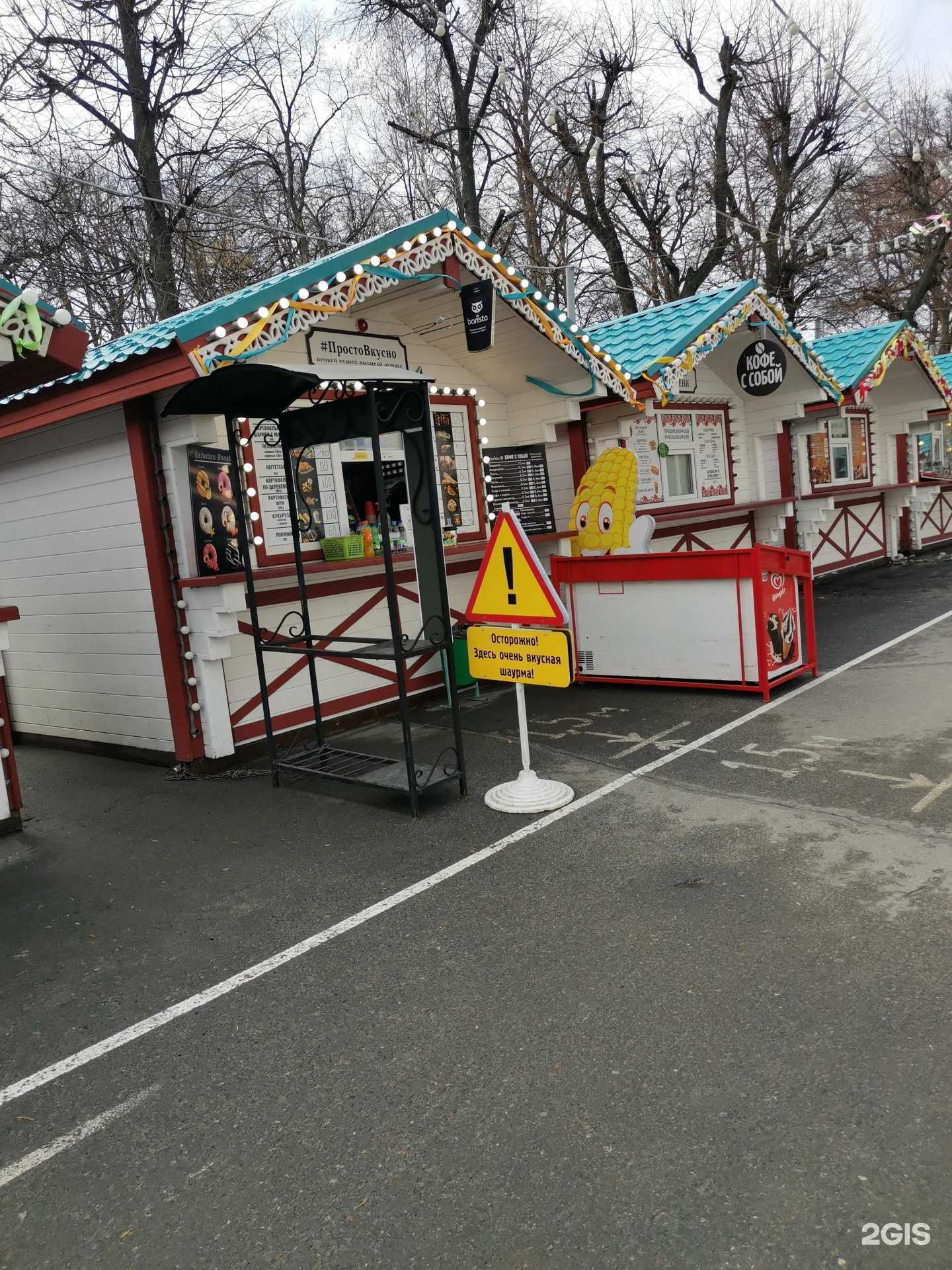 Отзывы на компанию #ПростоВкусно в Ульяновске c фото