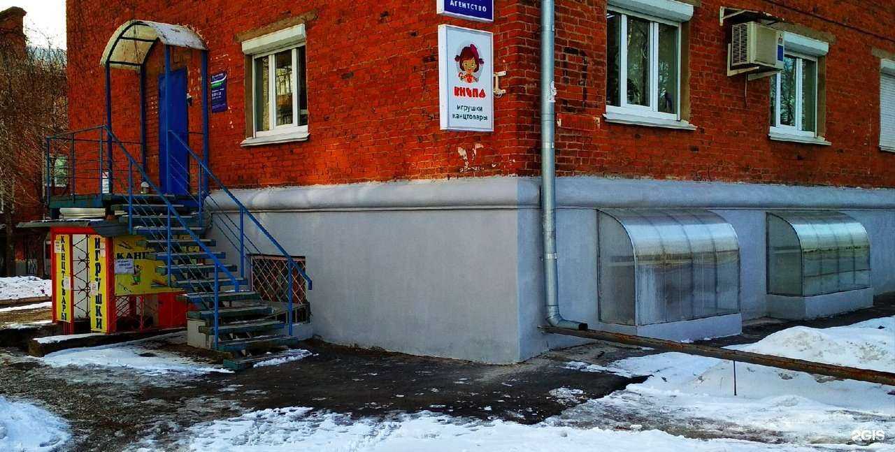 Отзывы на компанию Магазин канцтоваров, игрушек и сувениров в Ижевске c фото