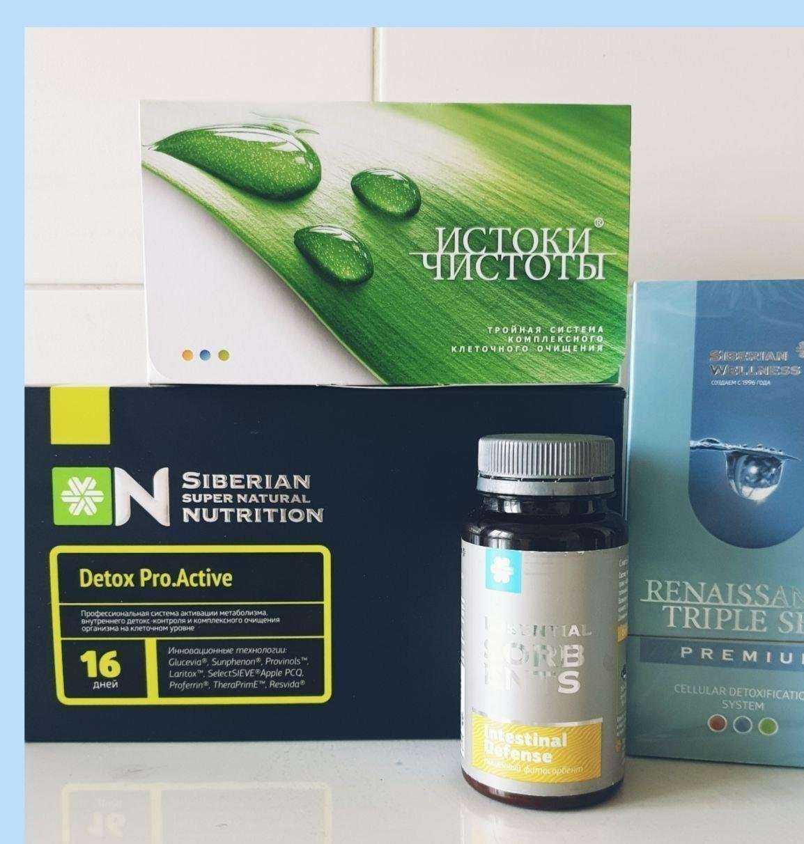 Отзывы на компанию Siberian wellness в Нижнем Новгороде c фото