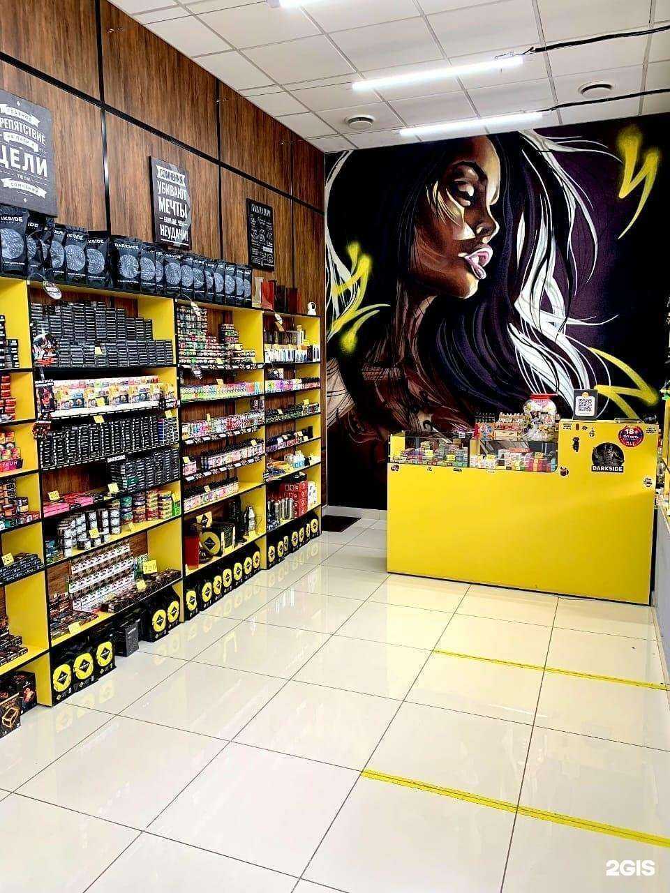 Отзывы на компанию #чиллить в Оренбурге c фото