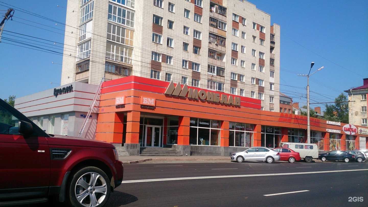 Отзывы на компанию Сибирские колбасы в Омске c фото - фотография 2 из 2