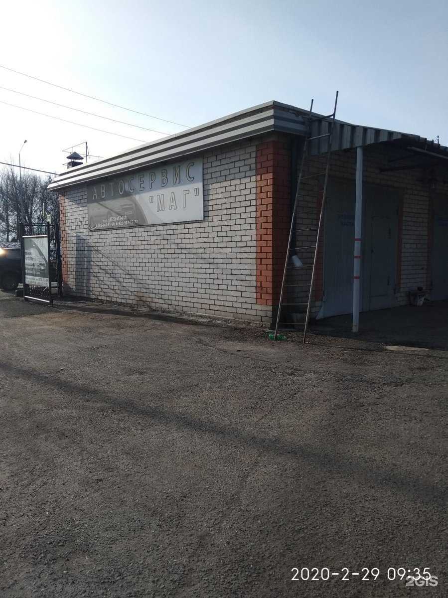 Отзывы на компанию МАГ в г. Старый Оскол c фото