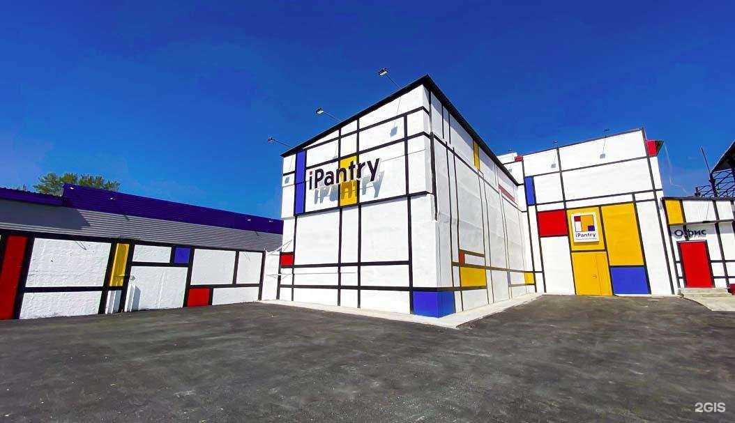 Отзывы на компанию iPantry в Екатеринбурге c фото