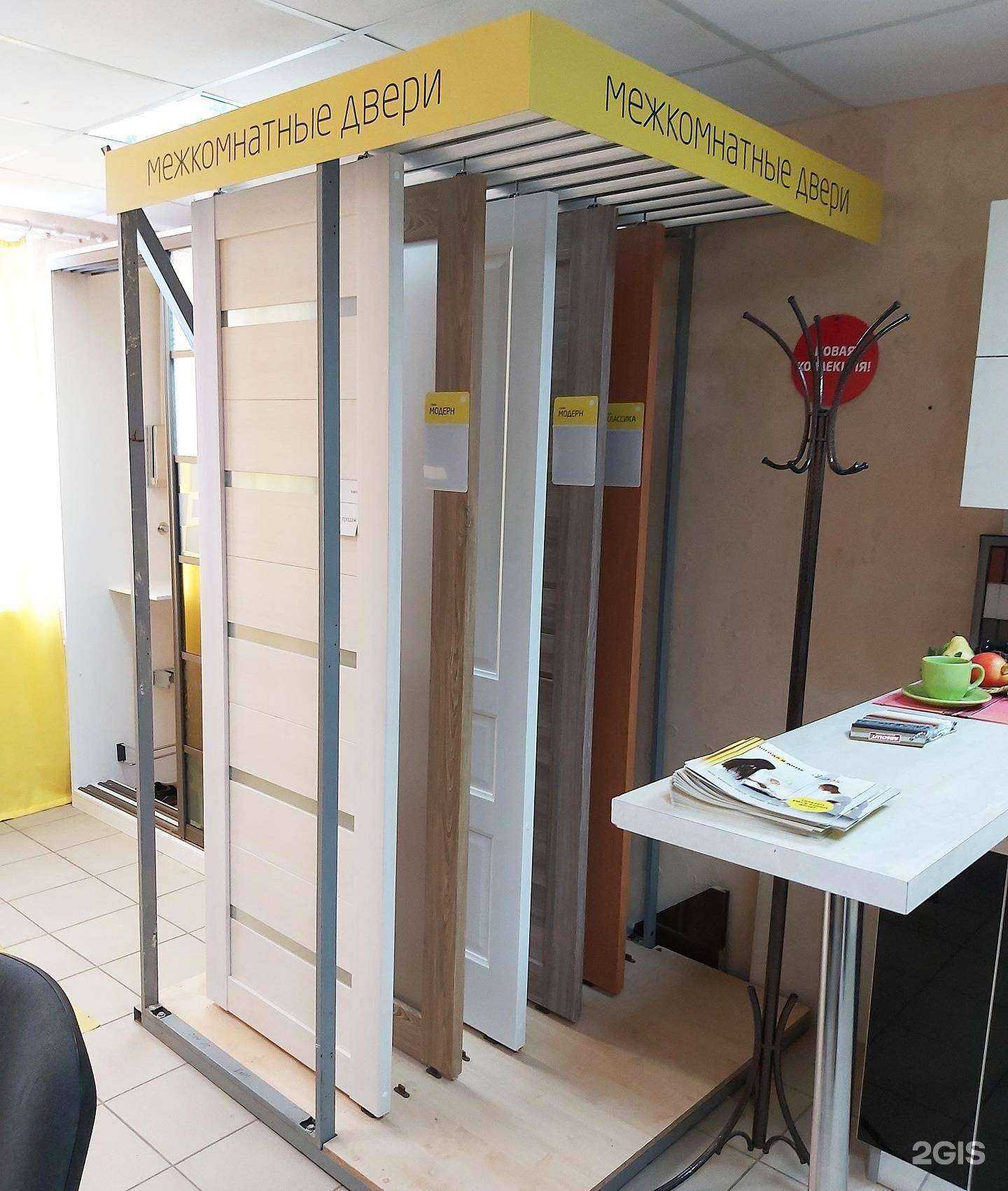 Отзывы на компанию Погода в доме в Перми c фото