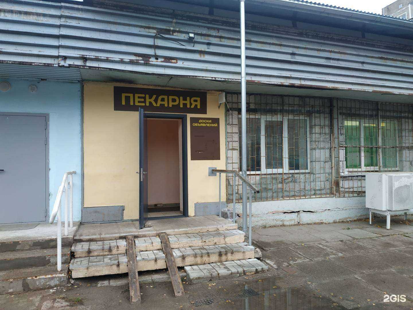 Отзывы на компанию Домашний пекарь в Кирове c фото