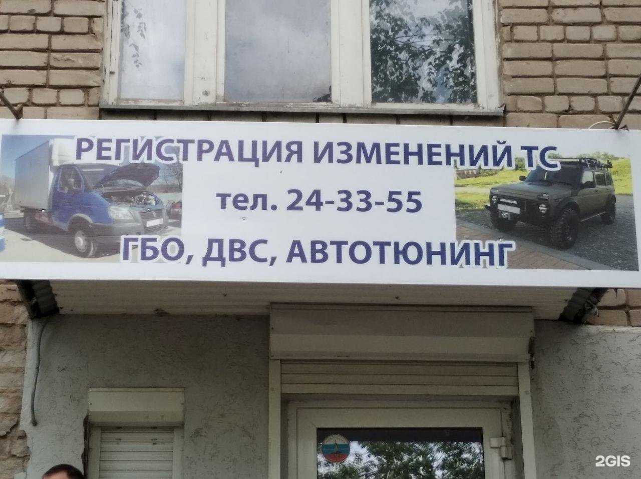 Отзывы на компанию ЛСДБ-авто в г. Ижевск c фото