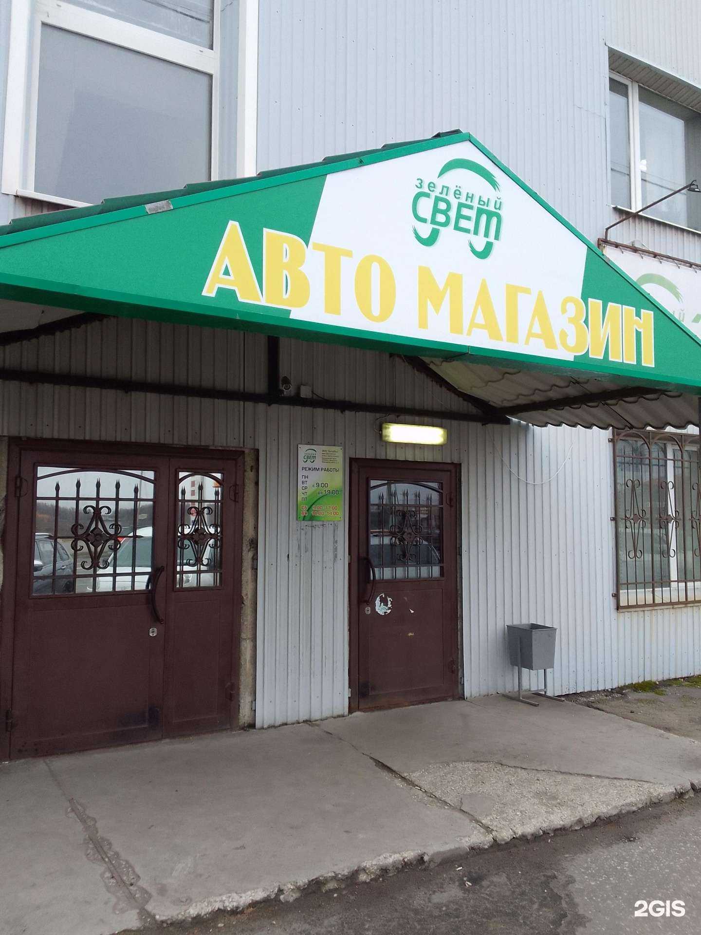 Отзывы на компанию Автоснаб в Владимире c фото