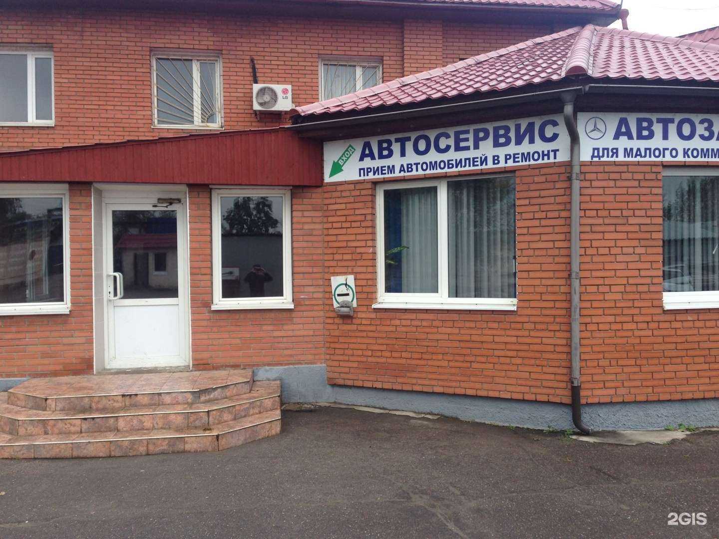 Отзывы на компанию Максибас в г. Коммунарка c фото