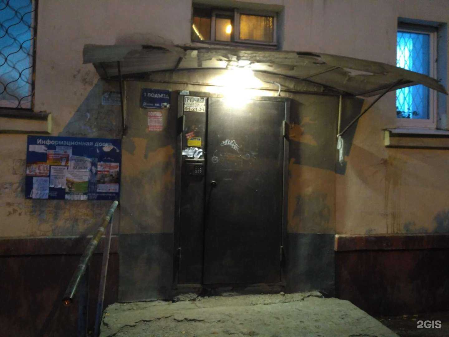 Отзывы на компанию Фармэконом в Иркутске c фото - фотография 2 из 2