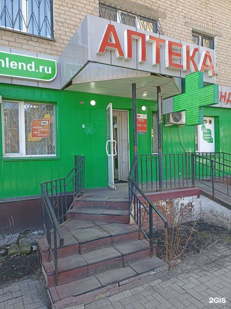 Отзывы на компанию Фармленд в Челябинске c фото