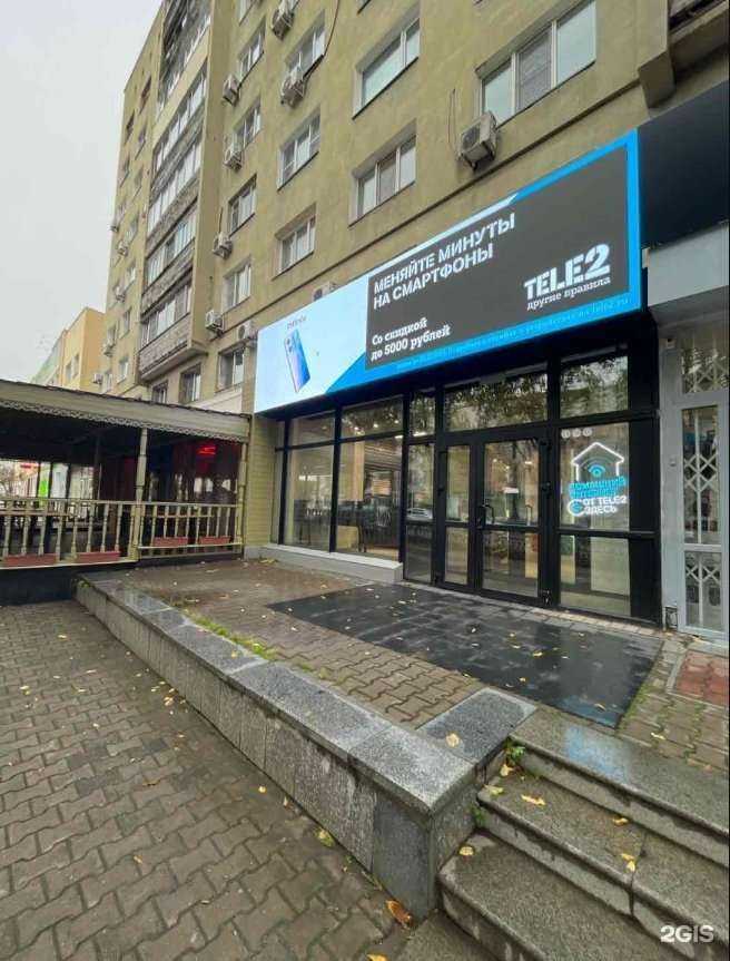 Отзывы на компанию t2 в г. Хабаровск c фото